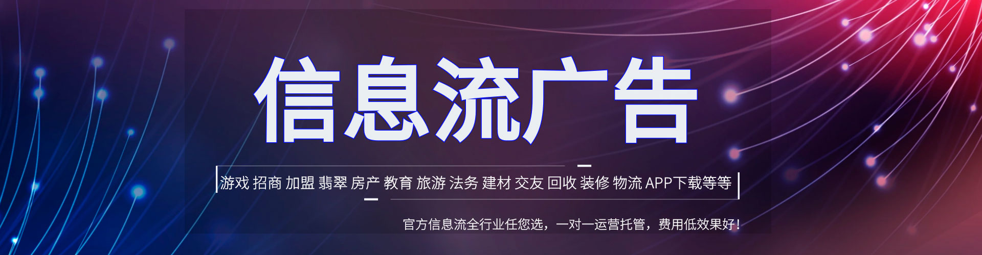 伊宁sem广告